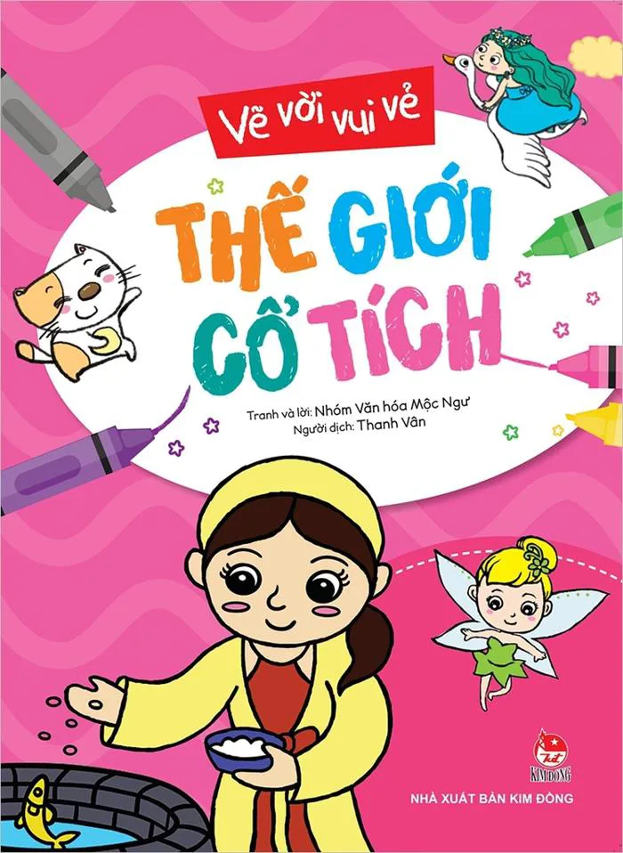 Vẽ vời vui vẻ - Thế giới cổ tích | Nhà xuất bản Kim Đồng