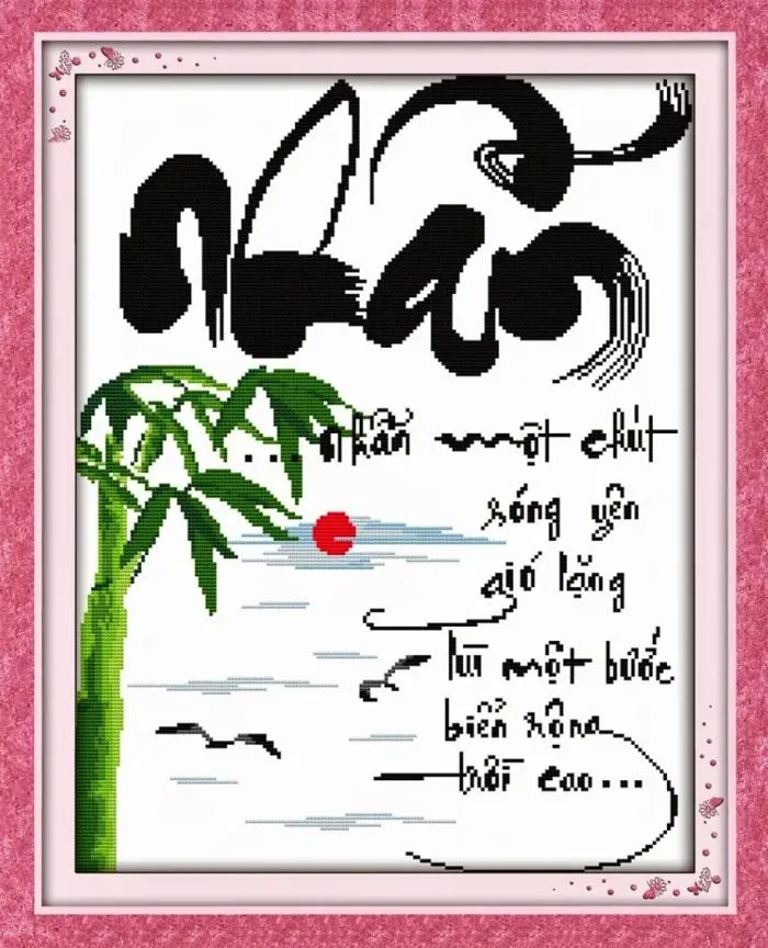 Hình nền thư pháp - chữ Nhẫn