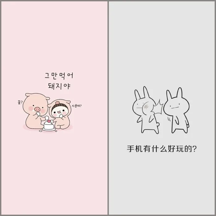 Hình nền iPhone cute có chữ đẹp nhất, giúp điện thoại của bạn trở nên dễ  thương và thú vị hơn - USCOM Apple Store - Cung cấp các sản phẩm chính