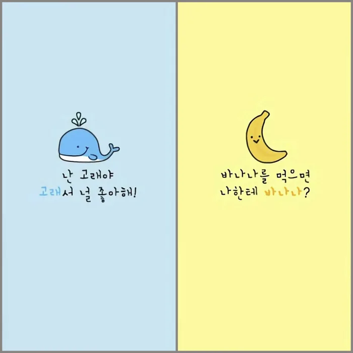 Hình nền iPhone cute, giúp điện thoại dễ thương hơn